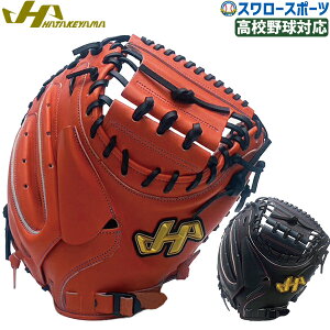 _24E25Si|Cg5{^ 싅 n^P}  d q Lb`[ ~bg Ep p Z싅Ή Lb`[ ߎ Lb`[p ߎp dp d싅 W-M7 HATAKEYAMA 