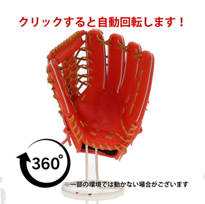 楽天市場】＼24日P10倍・25日P5倍／ 野球 アイピーセレクト 硬式