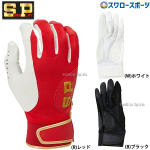 _10Si|Cg5{^ 싅 VAvC  obeBOO[u bh zCg ubN obeBO ꕔZ싅Ή p SBA-143 SUREPLAY 싅pi X[X|[c