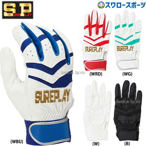 _10Si|Cg5{^ 싅 VAvC  obeBOO[u obeBO zCg ubN ꕔZ싅Ή p SBA-240 SUREPLAY 싅pi X[X|[c