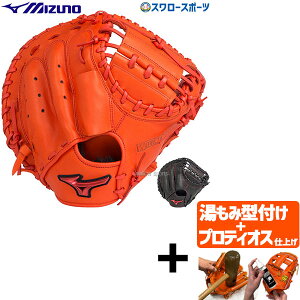 yveBIX^t/A㕥s z싅 ~Ym ~bg  Lb`[~bg ~bg EBhCu bh ߎp M]R^ 1AJCR30610 MIZUNO 싅pi X[X|[c