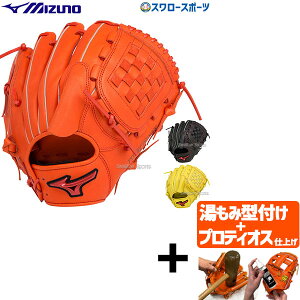 yveBIX^t/A㕥s z싅 ~Ym \tg{[ O[u Ou WILLDRIVE RED sb`[   TCY11 1AJGS30501 MIZUNO 싅pi X[X|[c