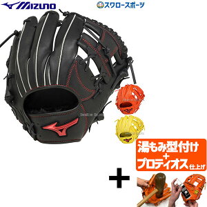 yveBIX^t/A㕥s z싅 ~Ym \tg{[ O[u Ou WILLDRIVE RED    TCY8 1AJGS30503 MIZUNO 싅pi X[X|[c