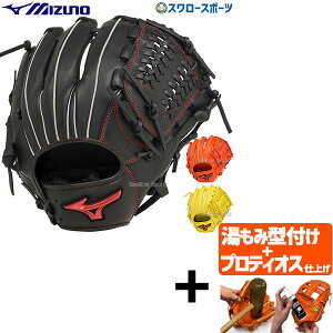 yveBIX^t/A㕥s z싅 ~Ym \tg{[ O[u Ou WILLDRIVE RED    TCY9 1AJGS30513 MIZUNO 싅pi X[X|[c