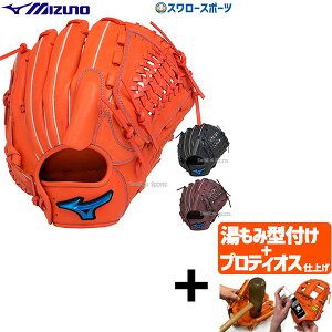 yveBIX^t/A㕥s z싅 ~Ym \tg{[ O[u Ou WILLDRIVE BLUE sb`[   TCY11 1AJGS30701 MIZUNO 싅pi X[X|[c