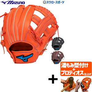 yveBIX^t/A㕥s z싅 ~Ym \tg{[ O[u Ou WILLDRIVE BLUE    TCY8 1AJGS30703 MIZUNO 싅pi X[X|[c