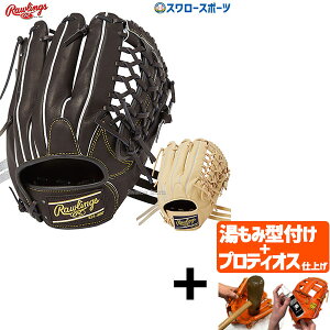 yveBIX^t/A㕥s z싅 [OX dO[u Z싅Ή Ou HOH UTILTY [eBeB GH4HUN55FS Rawlings 싅pi X[X|[c
