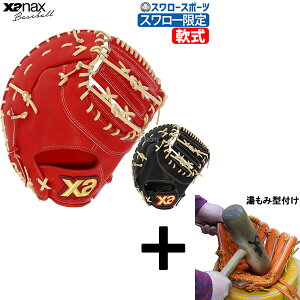 y݌^t/A㕥s z싅 UibNX X[   t@[Xg~bg t@[Xg ێp FO1^ BRF24FO1S-SW XANAX