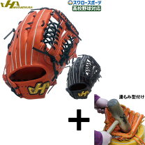 楽天市場】ハタケヤマ 外野手用の通販