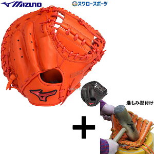 _10Si|Cg5{^ y݌^t/A㕥s z싅 ~Ym ~bg  Lb`[~bg ~bg EBhCu bh ߎp M]R^ 1AJCR30610 MIZUNO 싅pi X