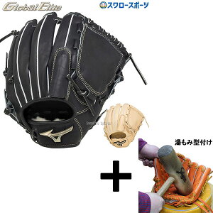 y݌^t/A㕥s z싅 ~Ym dO[u Z싅Ή d O[u Ou O[oG[g H selection SIGNA p TCY12 1AJGH30311 MIZUNO 싅pi X[X