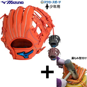 y݌^t/A㕥s z싅 N싅 ~Ym N WjA \tg{[ O[u Ou WILLDRIVE BLUE I[Ehp TCYSS 1AJGK30700 MIZUNO 싅pi X[X|[c