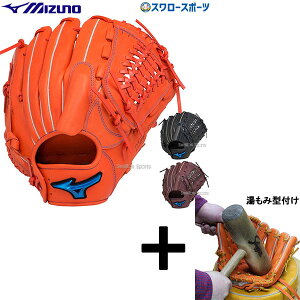 y݌^t/A㕥s z싅 ~Ym \tg{[ O[u Ou WILLDRIVE BLUE sb`[   TCY11 1AJGS30701 MIZUNO 싅pi X[X|[c