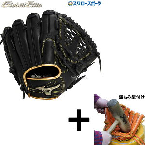 y݌^t/A㕥s z싅 ~Ym g[jOO[u Ou O[oG[g g[jO  p 1AJGT30150 MIZUNO 싅pi X[X|[c