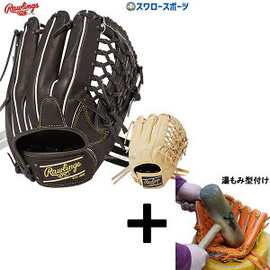 y݌^t/A㕥s z싅 [OX dO[u Z싅Ή Ou HOH UTILTY [eBeB GH4HUN55FS Rawlings 싅pi X[X|[c