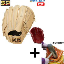 楽天市場】シュアプレイ 軟式の通販