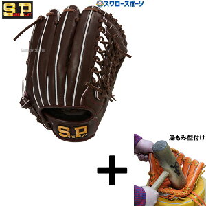 y݌^t/A㕥s z싅 VAvC dO[u Z싅Ή Ou WeU[ Ep p sb`[  O WeU[ SBG-SH148PO O d d