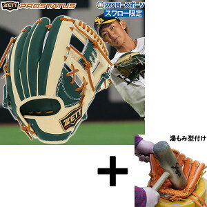 _24E25Si|Cg5{^ y݌^t/A㕥s z싅 [bg X[ O[u lp  O[u  l Ou vXeC^X ێEVp 