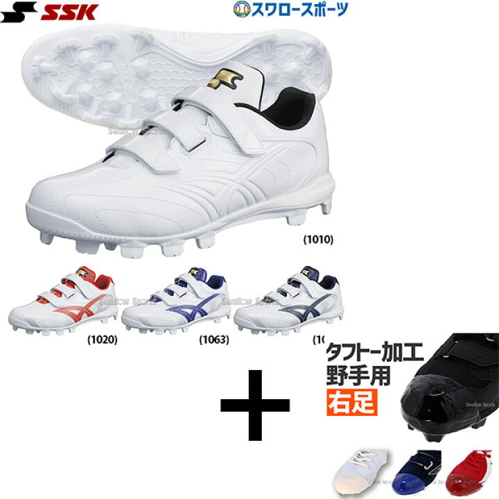 楽天市場】＼4・5日:10%OFFクーポン／ 【右足専用/タフトー加工込み/代 