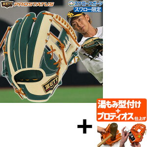 yveBIX^t/A㕥s z싅 [bg X[ O[u lp  O[u  l Ou vXeC^X ێEVp {f vf BRG