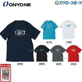 ファイテンパワーテープ付き 野球 オンヨネ ウェア ドライTシャツ Tシャツ DRYT-SHIRT 半袖 OKJ95991 ONYONE
