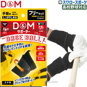 싅 DM 싅p  T|[^[ Z싅Ή I[v^Cv XgT|[^[ Ōp Ep 1 BB20 싅pi X[X|[c