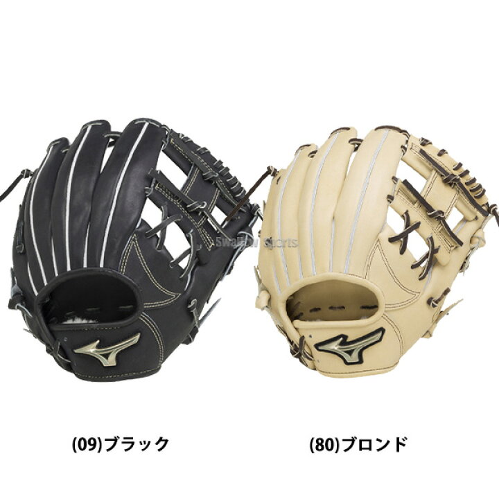 楽天市場】 野球 ミズノ 硬式グローブ 硬式 グローブ グラブ 