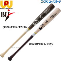楽天市場】ワールドペガサス 硬式木製バットの通販