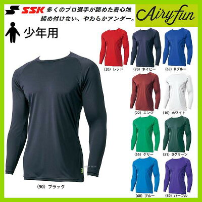 SSKエスエスケイアンダーウェアAiryfunエアリーファンジュニアローネック長袖野球アンダーシャツ吸汗速乾丸首SSSCF170LLJウェアウエアスポーツファッションランニング少年野球野球用品スワロースポーツ
