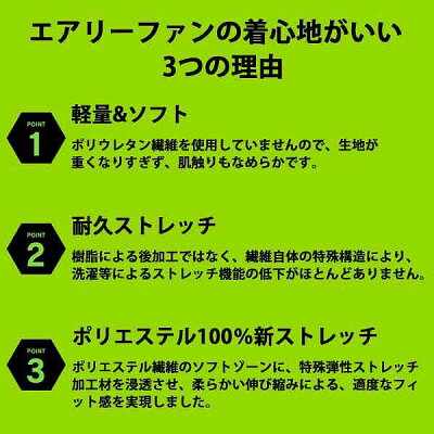 SSKエスエスケイアンダーウェアAiryfunエアリーファンジュニアローネック長袖野球アンダーシャツ吸汗速乾丸首SSSCF170LLJウェアウエアスポーツファッションランニング少年野球野球用品スワロースポーツ