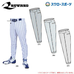野球 ズボン ロングの人気商品 通販 価格比較 価格 Com 野球 ズボン ロングの人気商品 通販 価格比較 価格 Com