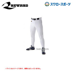 野球 ズボン ロングの人気商品 通販 価格比較 価格 Com