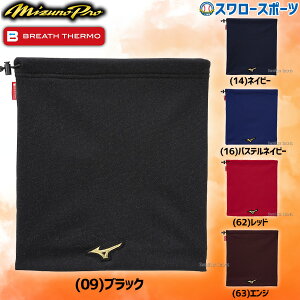uXT[ lbNEH[}[ Y X|[c 싅 Y ~Ymv    GW  ~p hObY lbNQC^[ Mf zM ۉ 12JYBB01 hObY MIZUNO 싅pi X