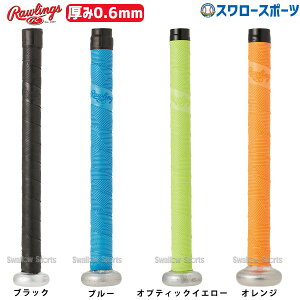 _19E20SiP{Abv^ 싅 [OX ANZT[ eiX MANTRA Obve[v obgp 0.6mm EACB14F02 Rawlings 싅pi X[X|[c