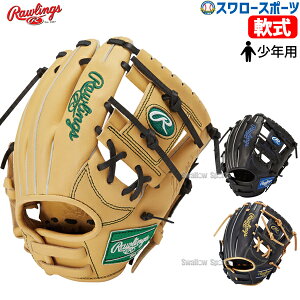 싅 [OX Np O[u Ou I[Ehp JUNIOR HYPER TECH R9 SERIES GJ4FR9BFSS RAWLINGS 싅pi X[X|[c qp