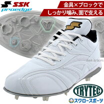 楽天市場】野球 スパイク ssk 白の通販