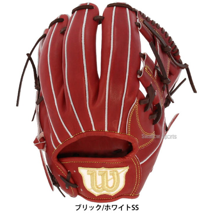 楽天市場】＼5日(土)全品ポイント5倍／ 野球 ウィルソン ラベル交換 