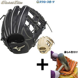 _14E15SiP{Abv^ y݌^t/A㕥s z싅 ~Ym dO[u d O[u Ou O[oG[g H selection SIGNA p TCY9 1AJGH30313 MIZUNO 