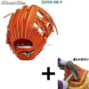 y݌^t/A㕥s z싅 ~Ym  dO[u Ou O[oG[g  l H Selection SIGNA J[ TCY9  p 1AJGH30403 MIZUNO Ep 싅pi