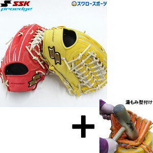 野球グローブ ヌバックの人気商品・通販・価格比較 - 価格.com