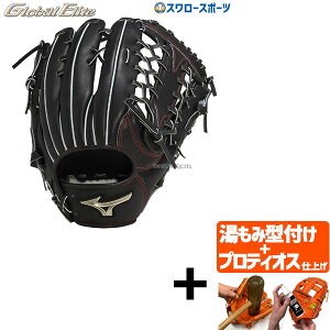 yveBIX^t/A㕥s z싅 ~Ym  dO[u Ou O[oG[g l  H Selection SIGNA J[ TCY16N O Op 1AJGH30407 MIZUNO Ep 