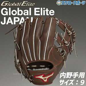 싅 ~Ym  dO[u Ou d O[u O[oG[g Wp JAPAN  p Ep  l 1AJGH31313 MIZUNO 싅pi X[X|[c