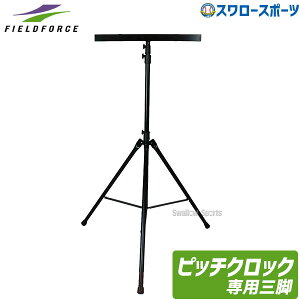 싅 tB[htH[X sb`NbNpOr sb`NbN Or FPCLK-200STD Fieldforce 싅pi X[X|[c