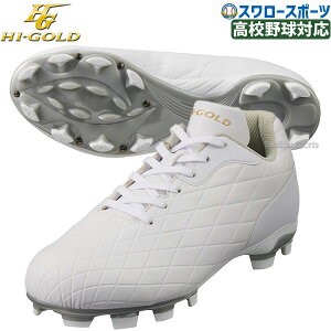 yhP̂݉z 싅 XpCN XpCN zCg |Cg 싅 nCS[h 싅 XpCN |CgXpCN V[Y Z싅Ήf PKS-110R HI-GOLD 싅pi X[X|[c