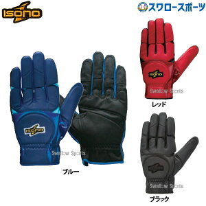 _14E15SiP{Abv^ 싅 C\m XCfBOO[u ۗp p IRG-5090 IBG SERIES isono 싅pi X[X|[c
