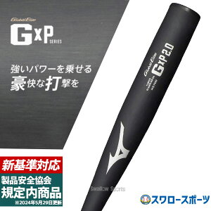 yVΉz 싅 d obg  Vdobg Z싅Ή dobg ᔽobg 싅 ~Ym d obg dobg dp O[oG[g GxP2.0 1CJMH126 mizun