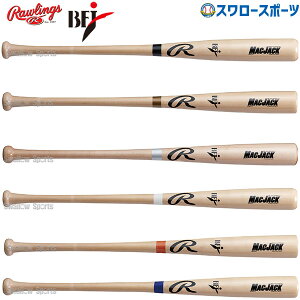 싅 [OX d obg ؐ MAC JACK n[hCv  ؐobg BFJ}[N 蔲 BHW4FRMJ Rawlings 싅pi X[X|[c