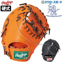 ローリング PRO Preferred 一塁手用 左投げ 30 野球｜硬式