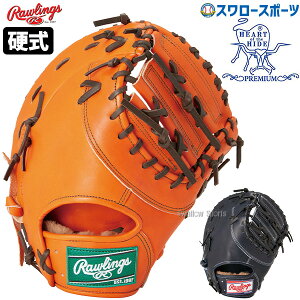 싅 [OX d t@[Xg~bg HOH PREMIUM v~A Ep p ێp ێ t@[Xg ~bg dp d싅 GH4FHPM53 RAWLINGS 싅pi X[X|[c