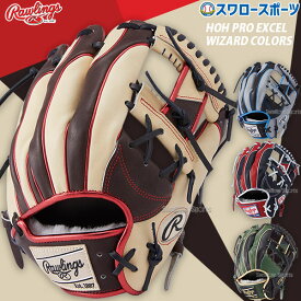 ＼10日(月)全品ポイント10倍／ 野球 ローリングス 軟式グローブ 軟式 ウィザード グラブ 内野 内野手用 HOH PRO Wizard GR4HW2CN52MG Rawlings